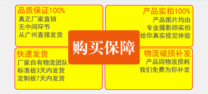 長(zhǎng)盛_石材鋁蜂窩板購(gòu)買(mǎi)四大保障 長(zhǎng)盛_石材鋁蜂窩板購(gòu)買(mǎi)四大保障